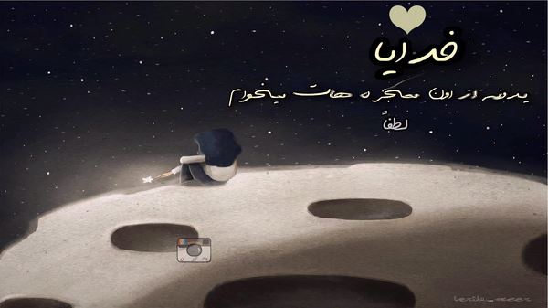آسمون رنگ نیلی طرح نقاشیت قشنگه از حبیب هوش مصنوعی